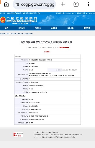Screenshot_20260925_104312.jpg